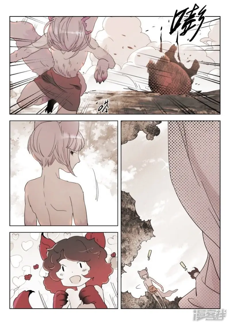 第134话 天生的战士 第6页