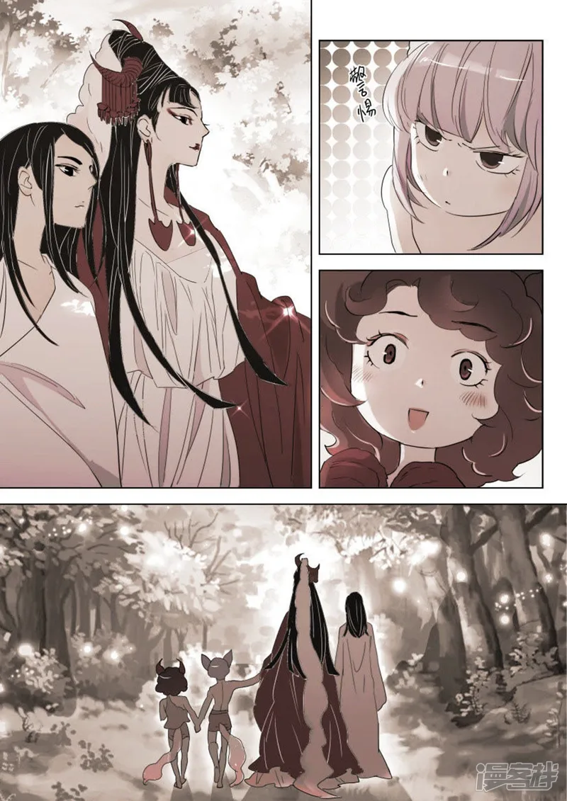 第134话 天生的战士 第9页