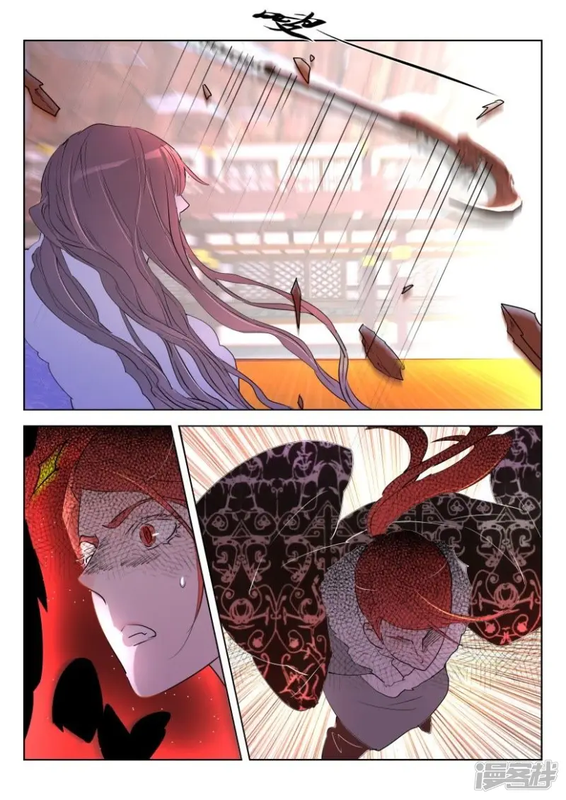 第131话 再见怜嬉 第2页