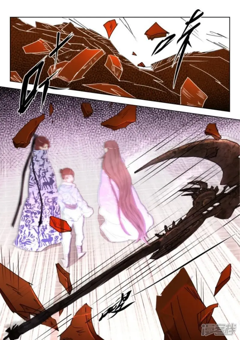 第130话 奇袭 第11页