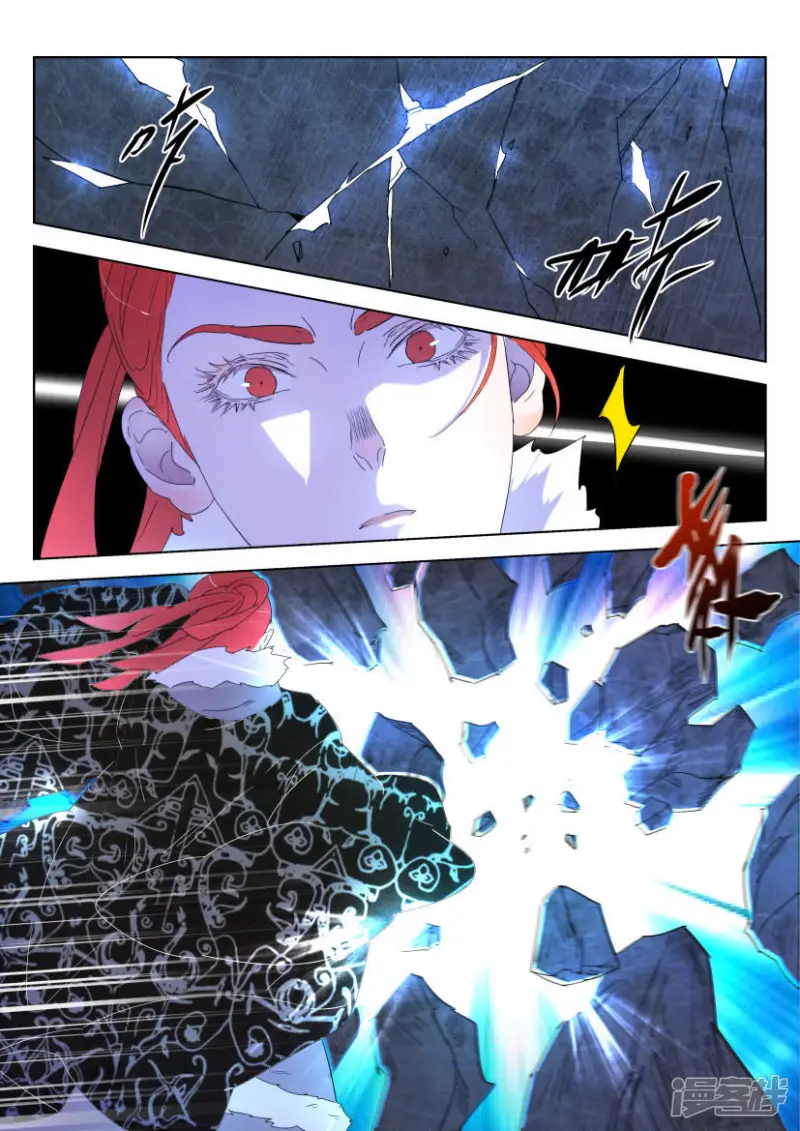 第126话 真正的主宰 第3页