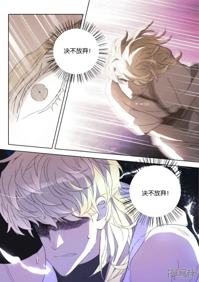 第125话 勇气 第11页