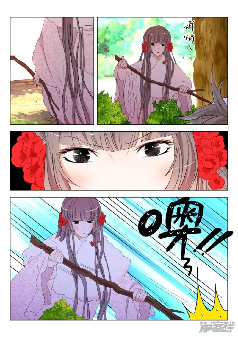 第116话 农祭 第10页
