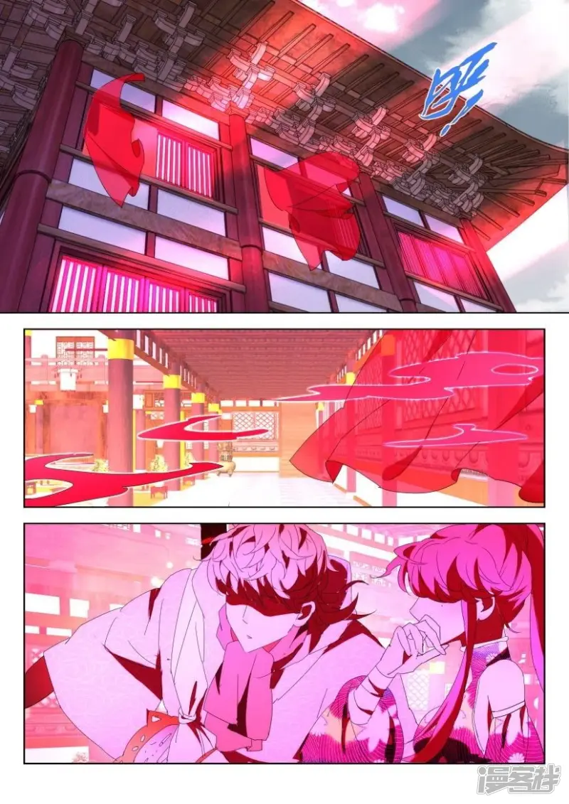 第105话 太子的怀疑 第9页