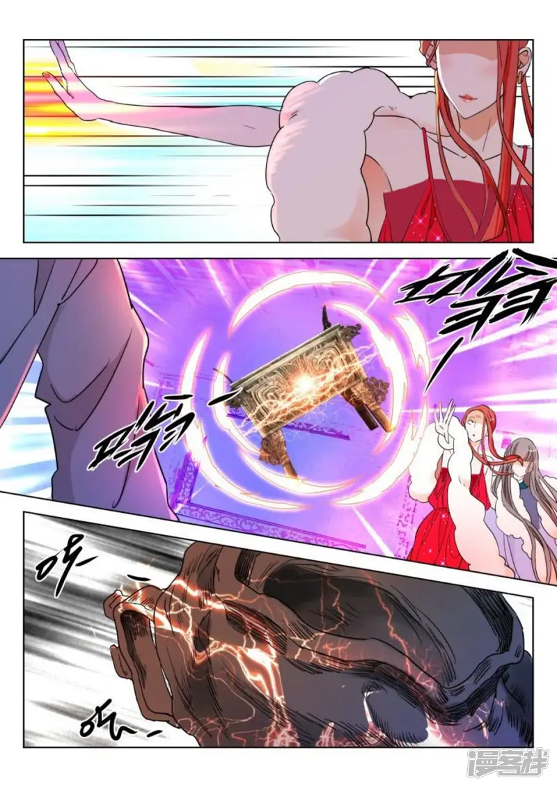 第104话 明公子是女孩子 第2页