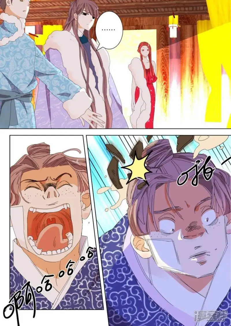第100话 恶霸兄弟 第6页