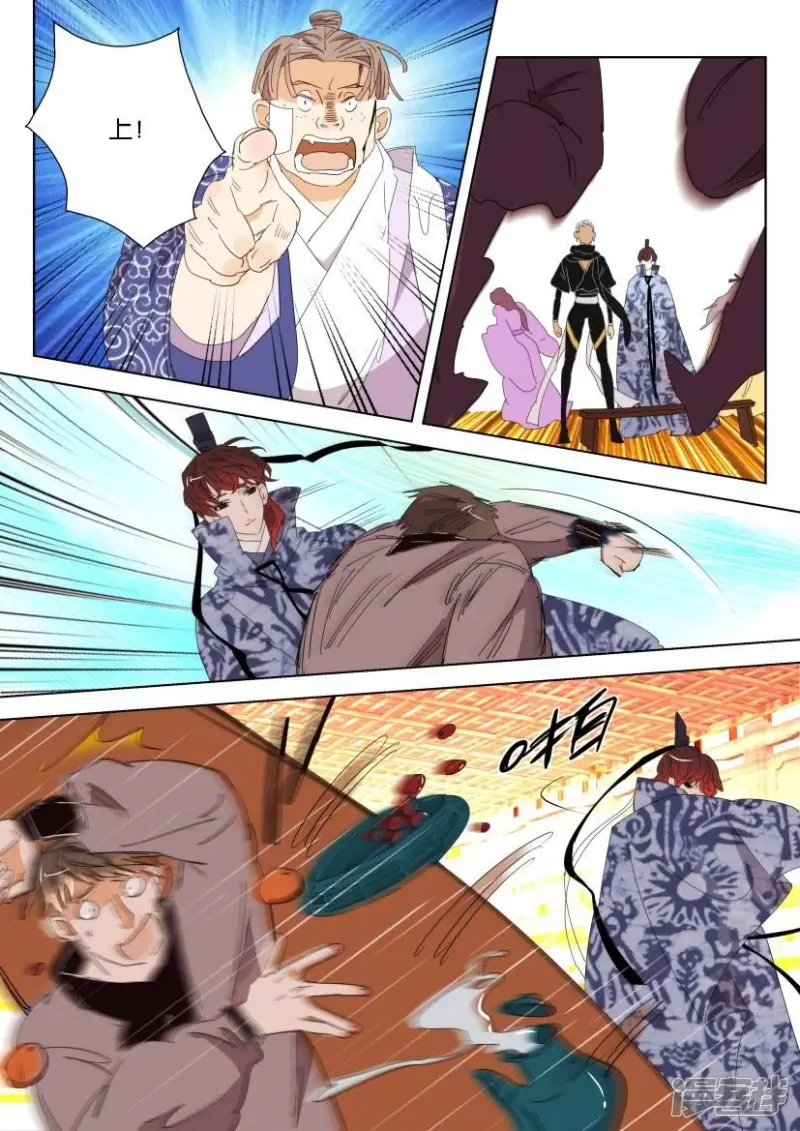 第100话 恶霸兄弟 第8页