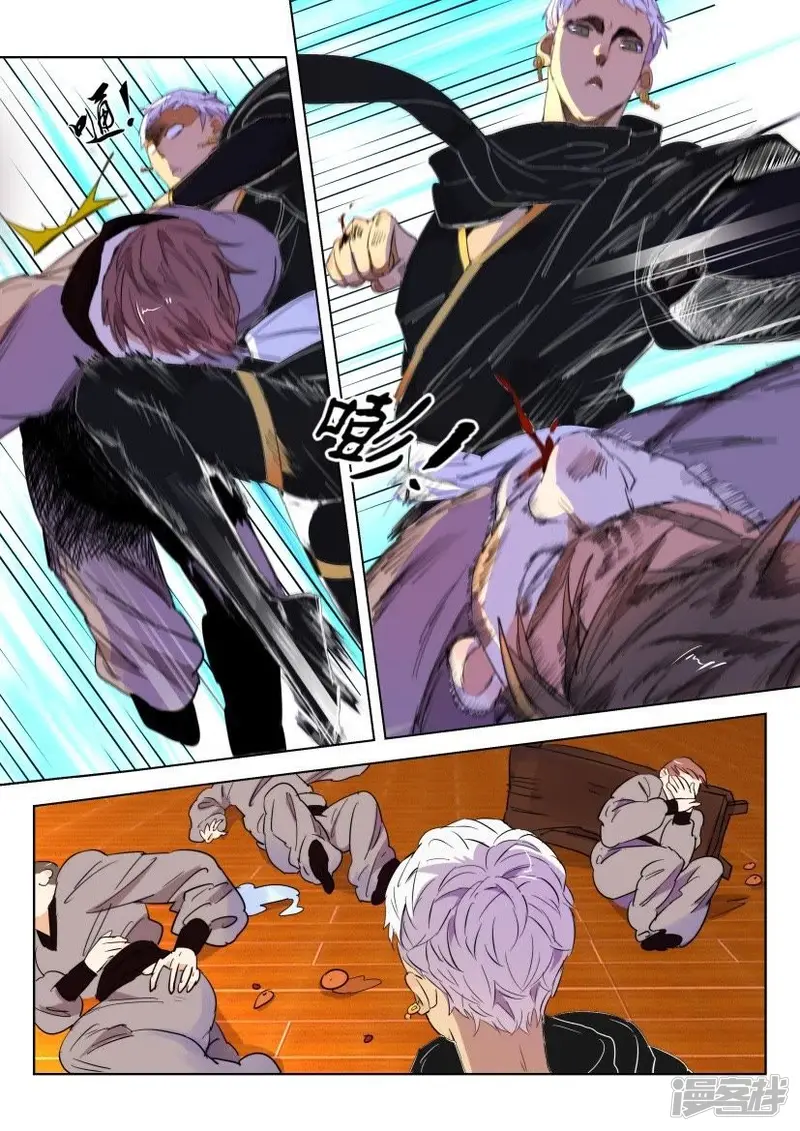 第100话 恶霸兄弟 第9页