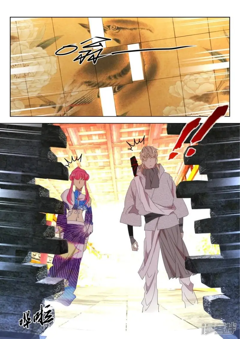 第95话 密室 第6页