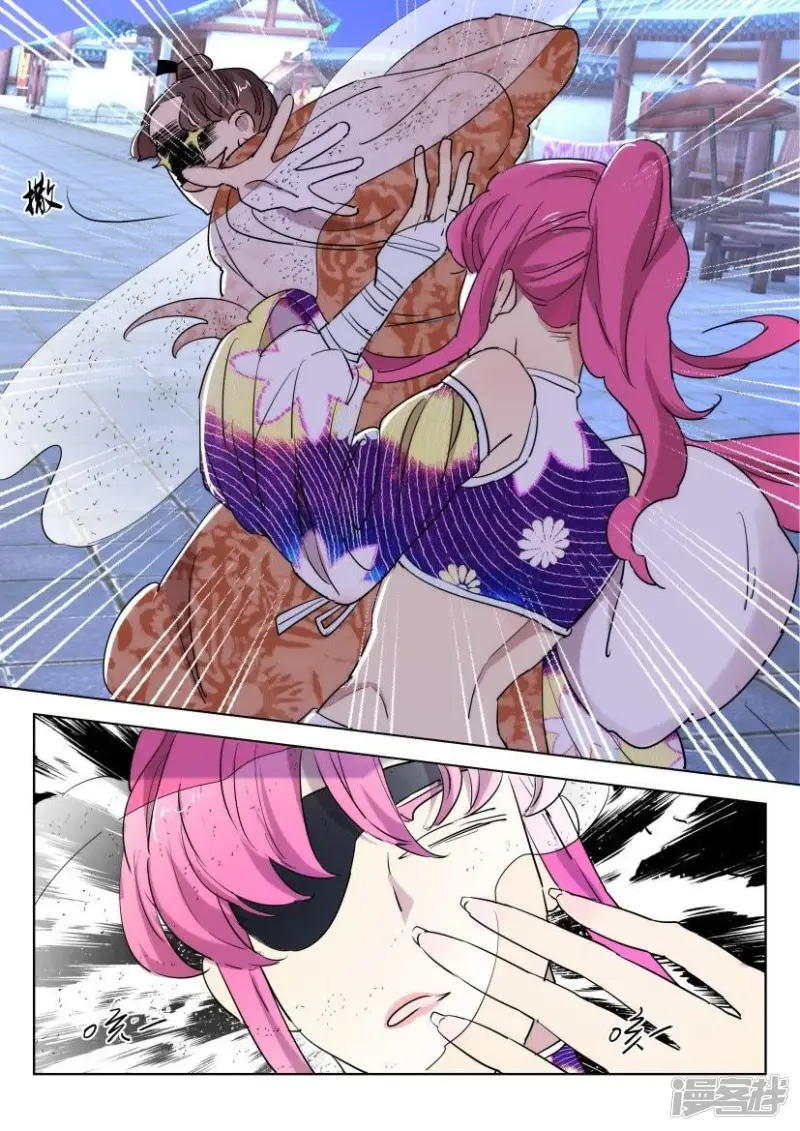 第86话 不该惹的人 第7页