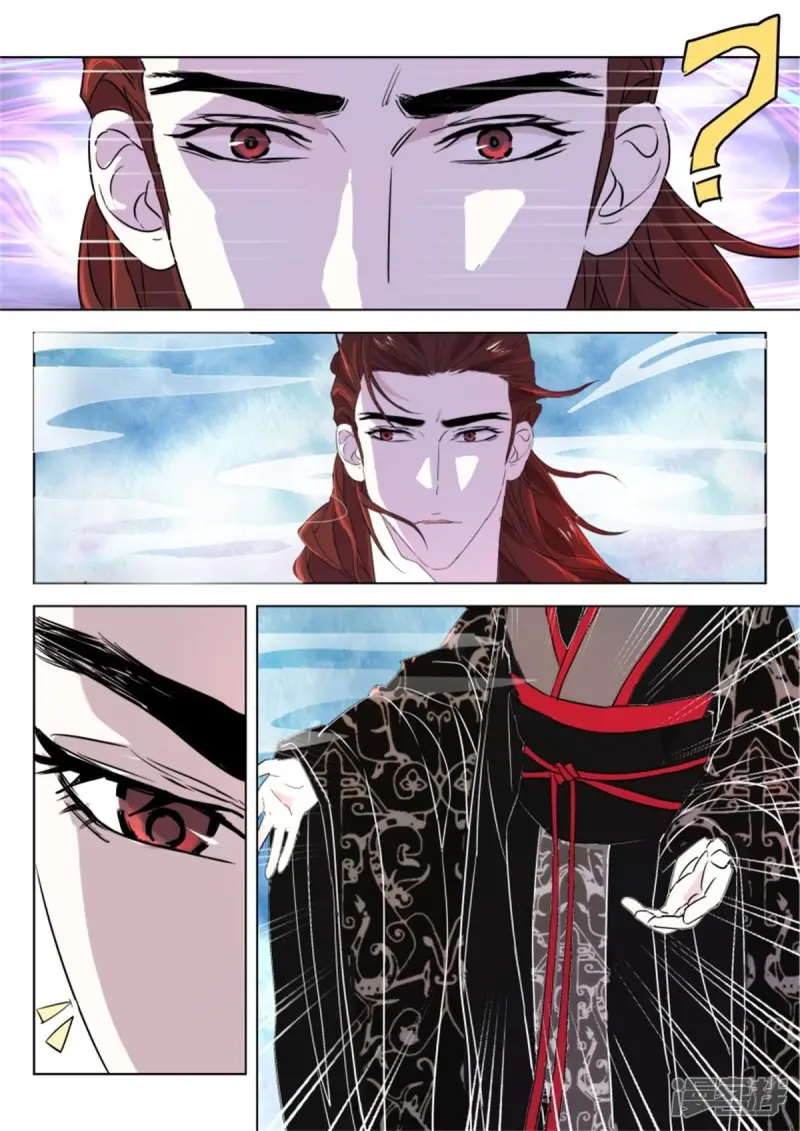 第67话 侍寝 第7页