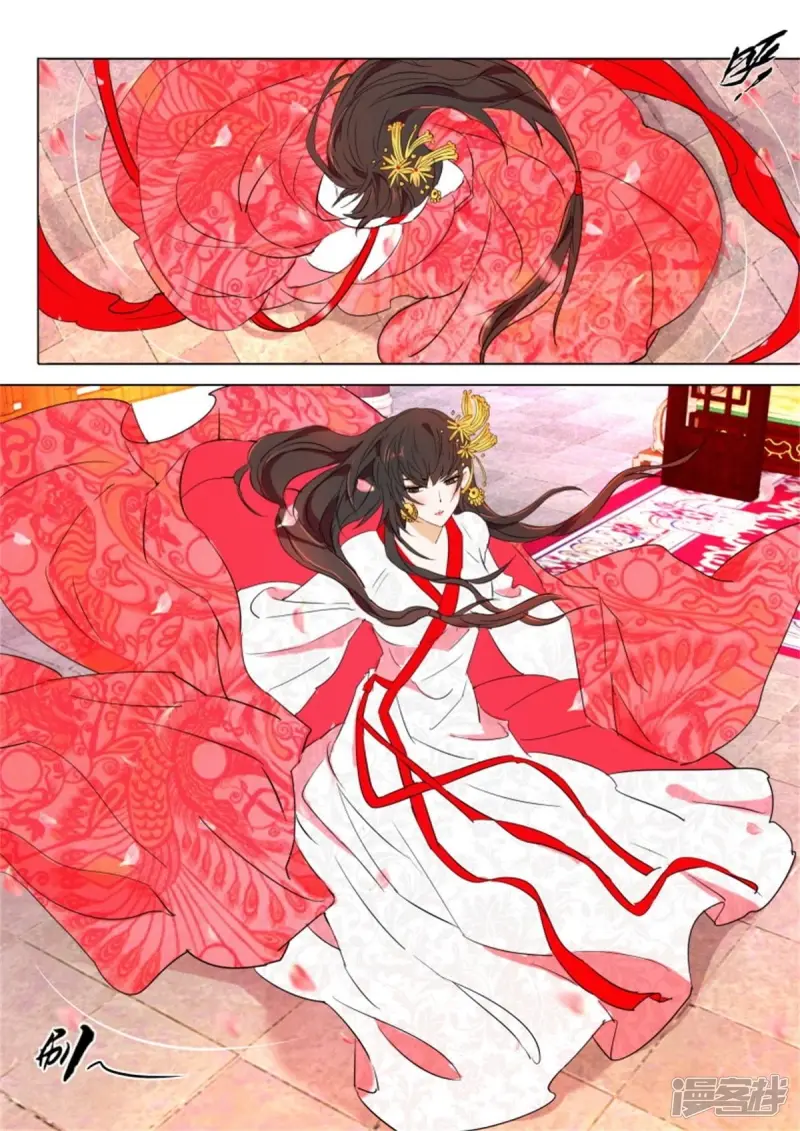 第66话 惊艳一舞 第6页