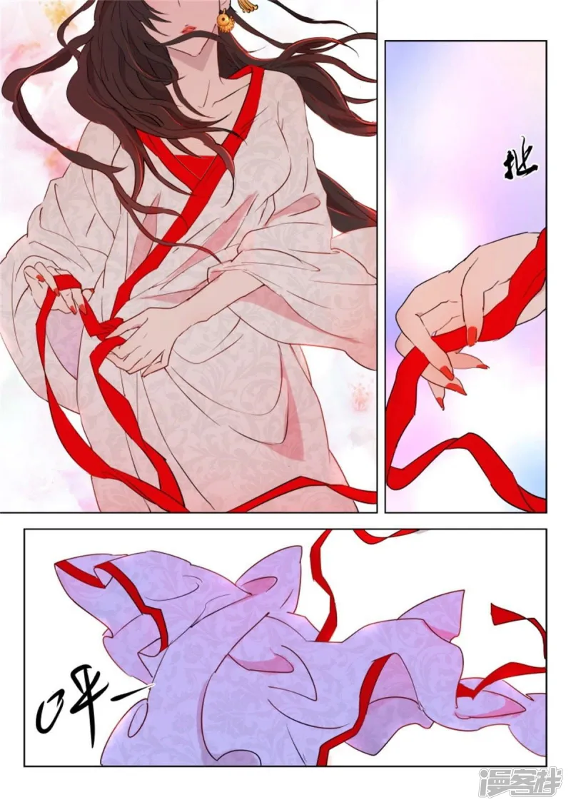 第66话 惊艳一舞 第8页