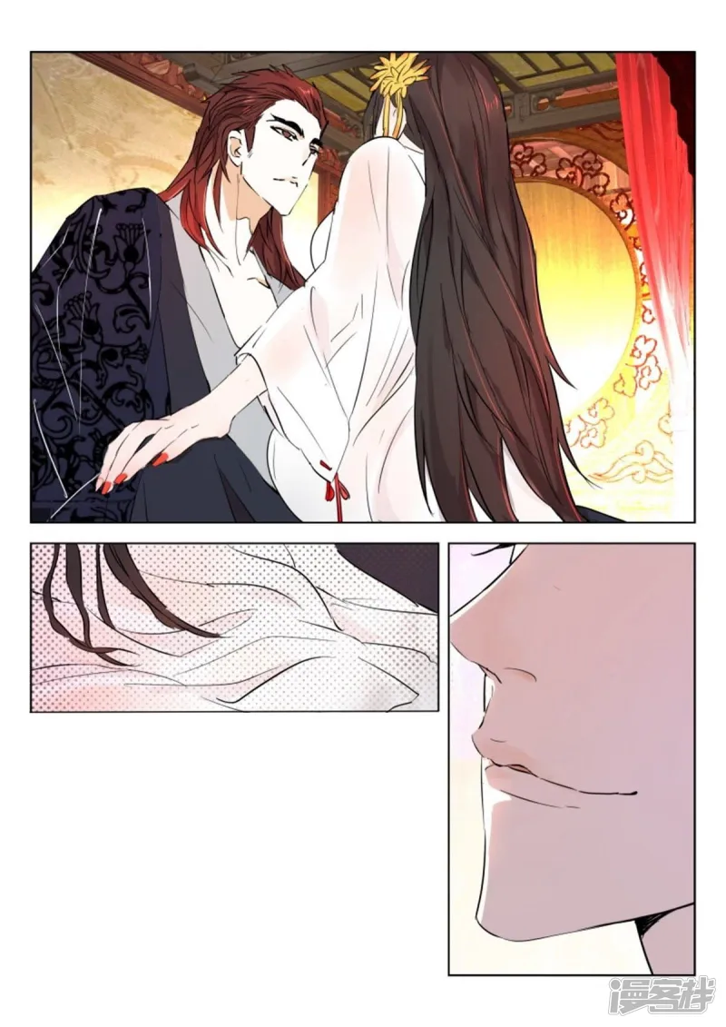 第66话 惊艳一舞 第10页