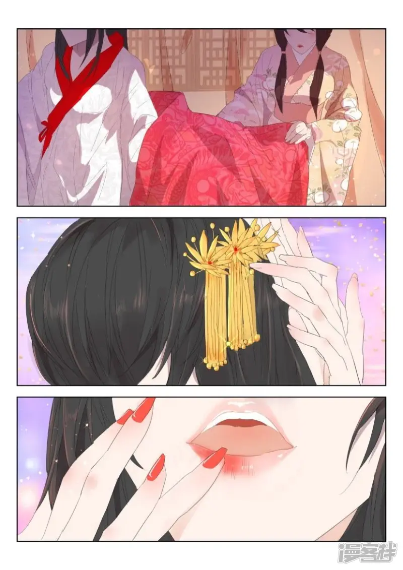 第65话 等得花儿也谢了 第2页