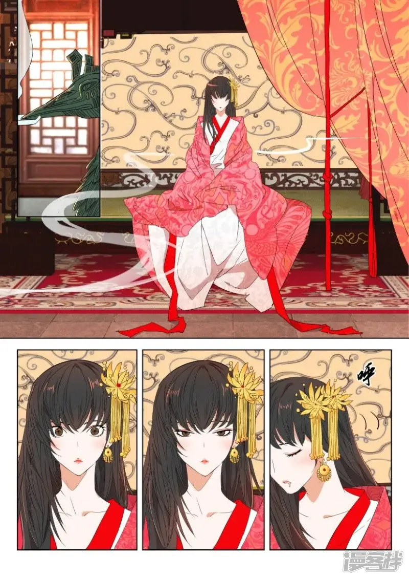 第65话 等得花儿也谢了 第4页
