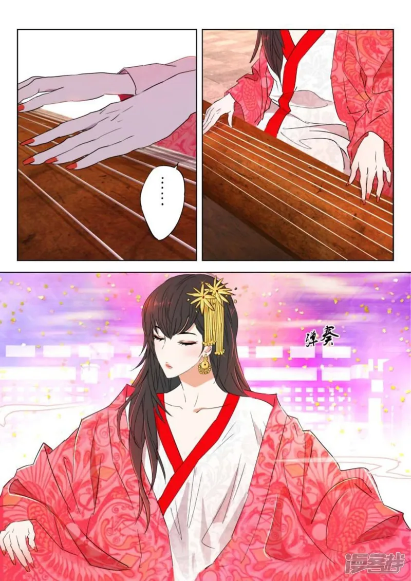 第65话 等得花儿也谢了 第9页