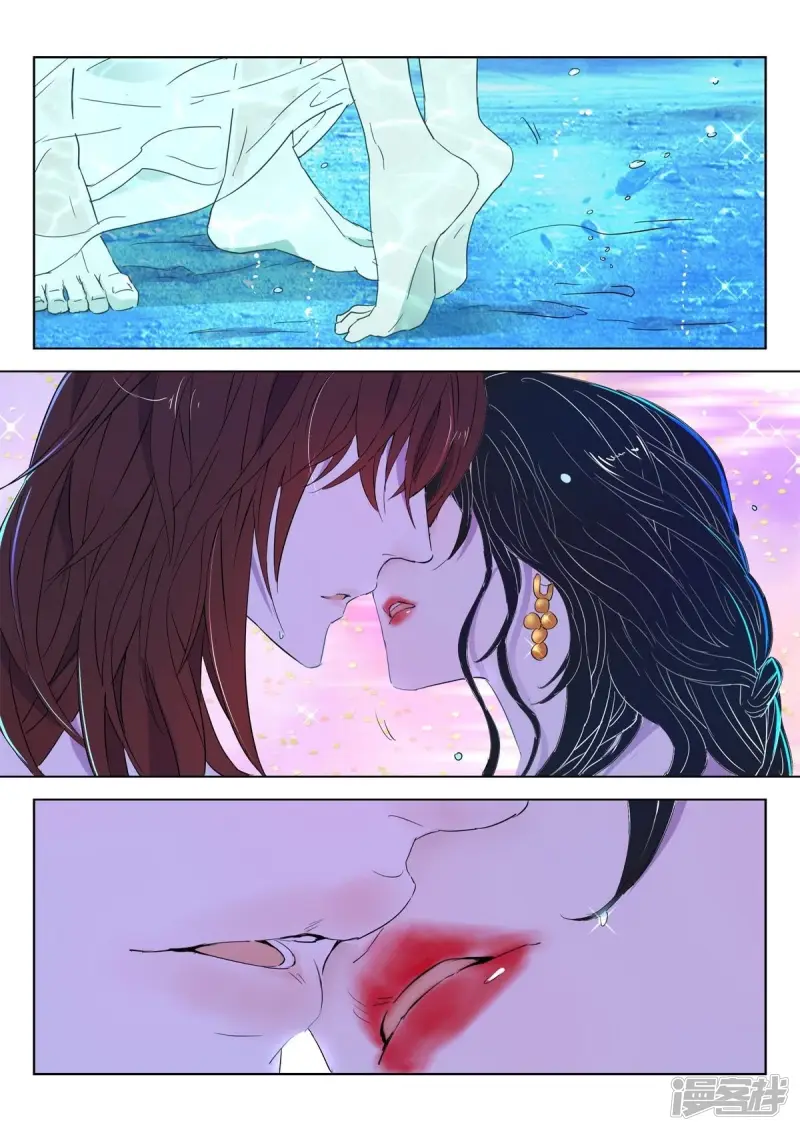 第62话 差一点就成功了 第4页