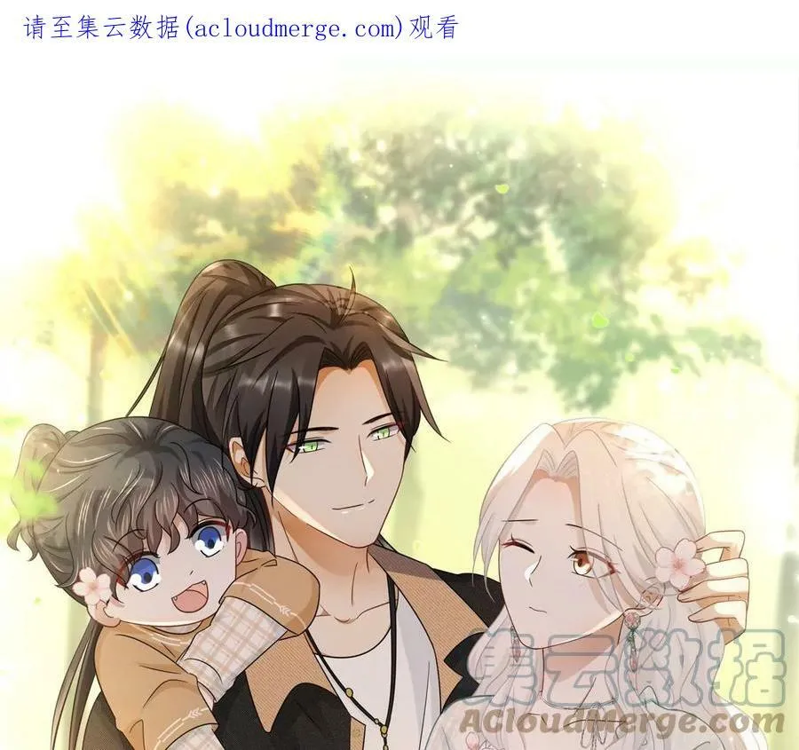 第85话 以爱之名（上） 第1页