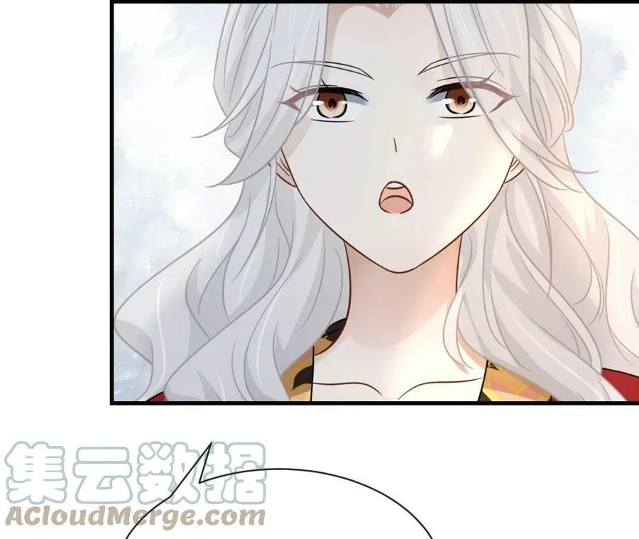 第85话 以爱之名（上） 第13页