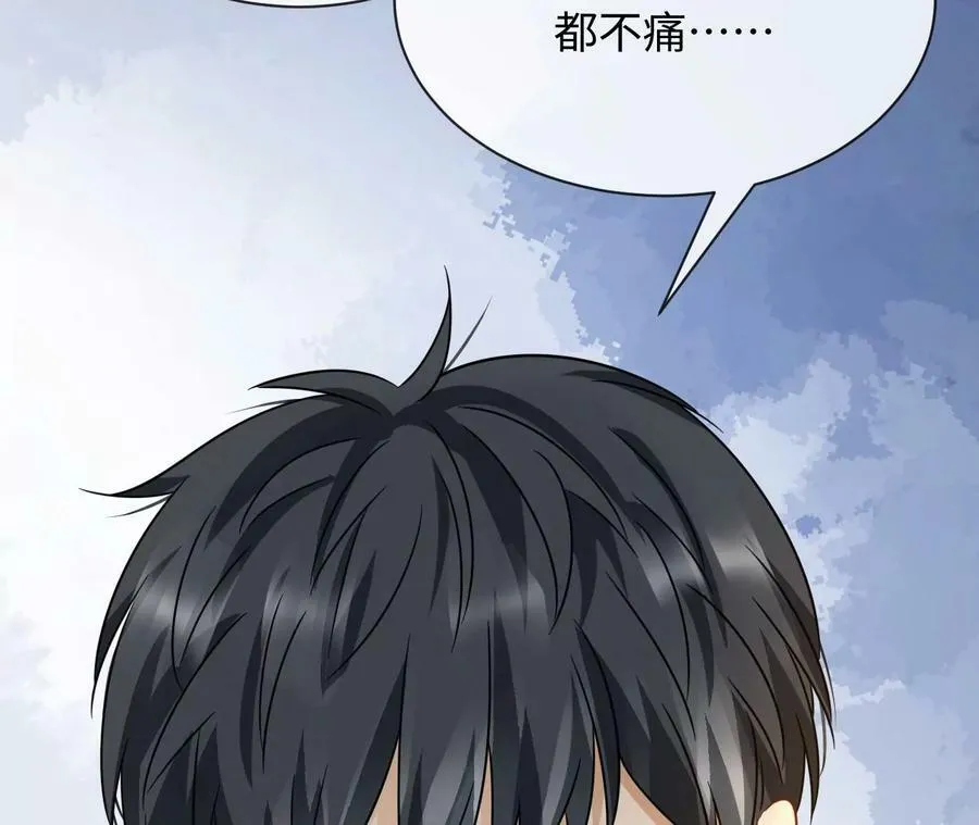 第85话 以爱之名（上） 第27页