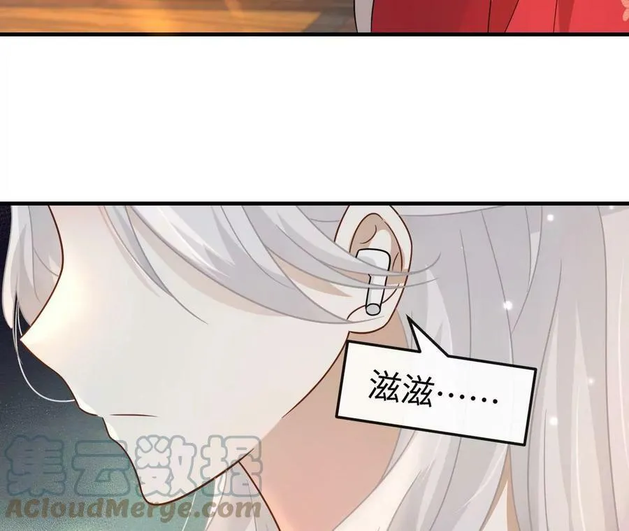 第85话 以爱之名（上） 第34页