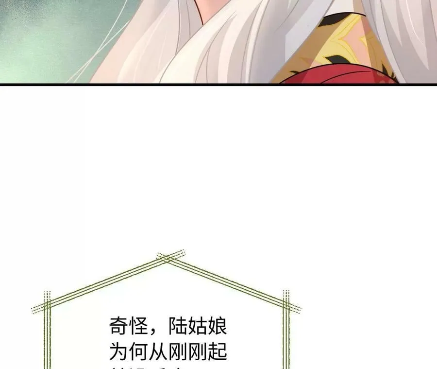 第85话 以爱之名（上） 第35页