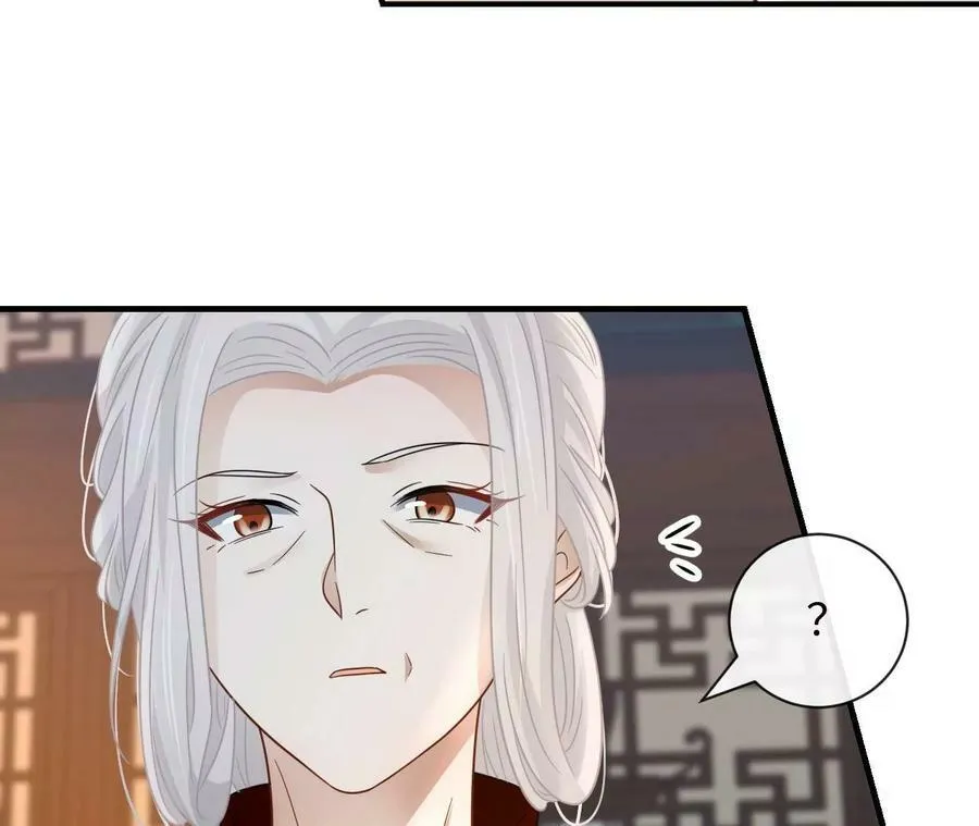 第85话 以爱之名（上） 第41页