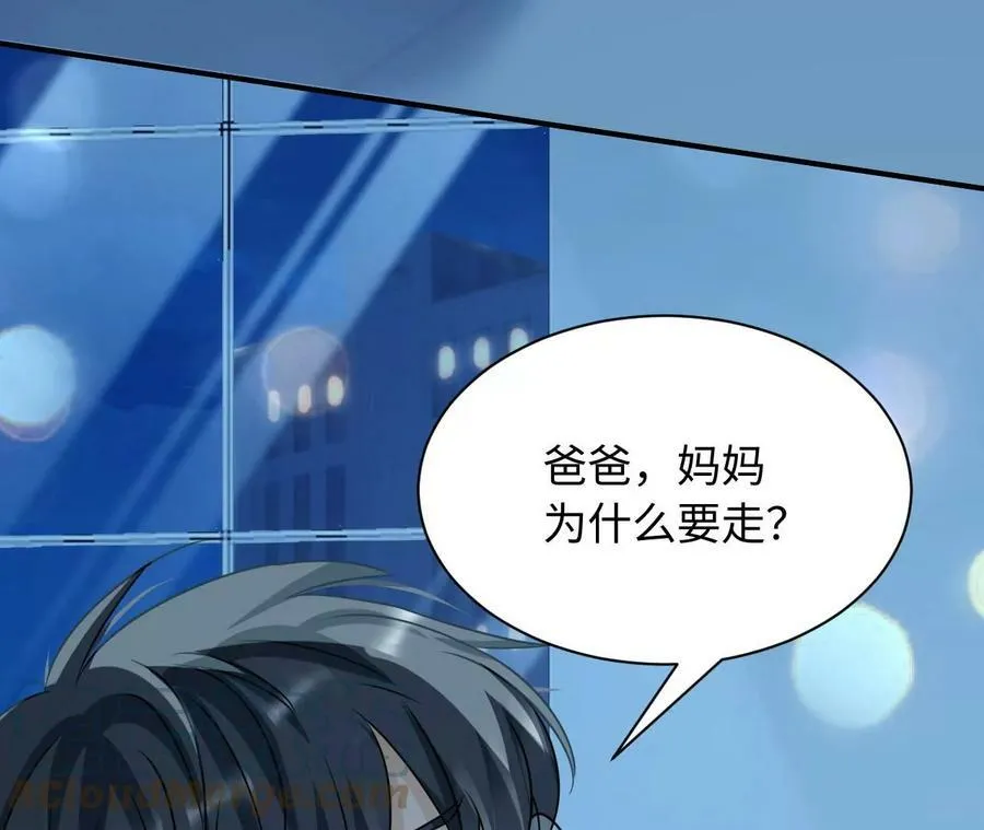 第76话 人狗大战 第93页