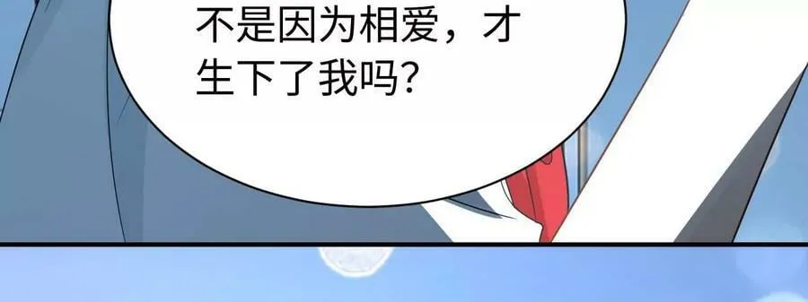第76话 人狗大战 第95页