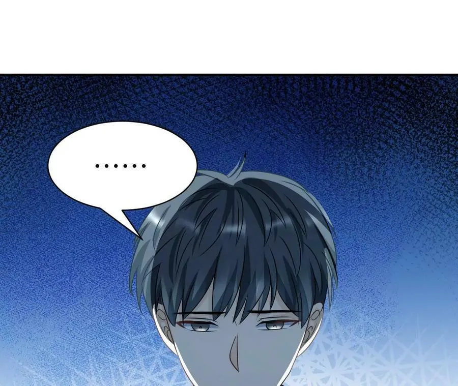 第76话 人狗大战 第100页