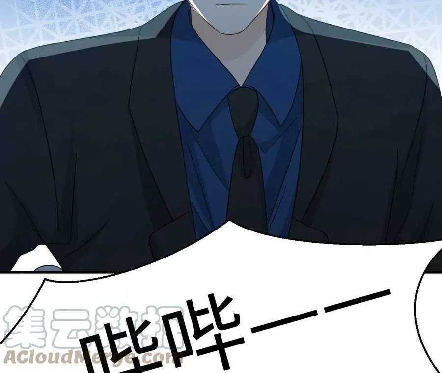 第76话 人狗大战 第101页