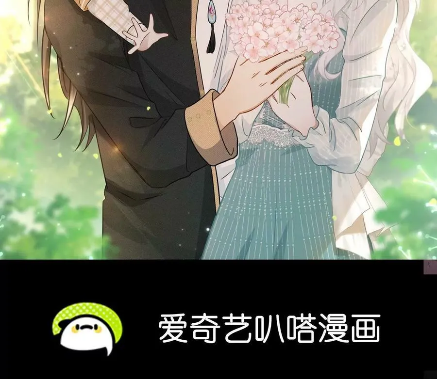 第74话 全家总动员 第2页