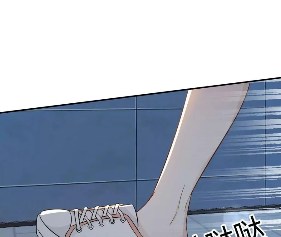 第74话 全家总动员 第70页
