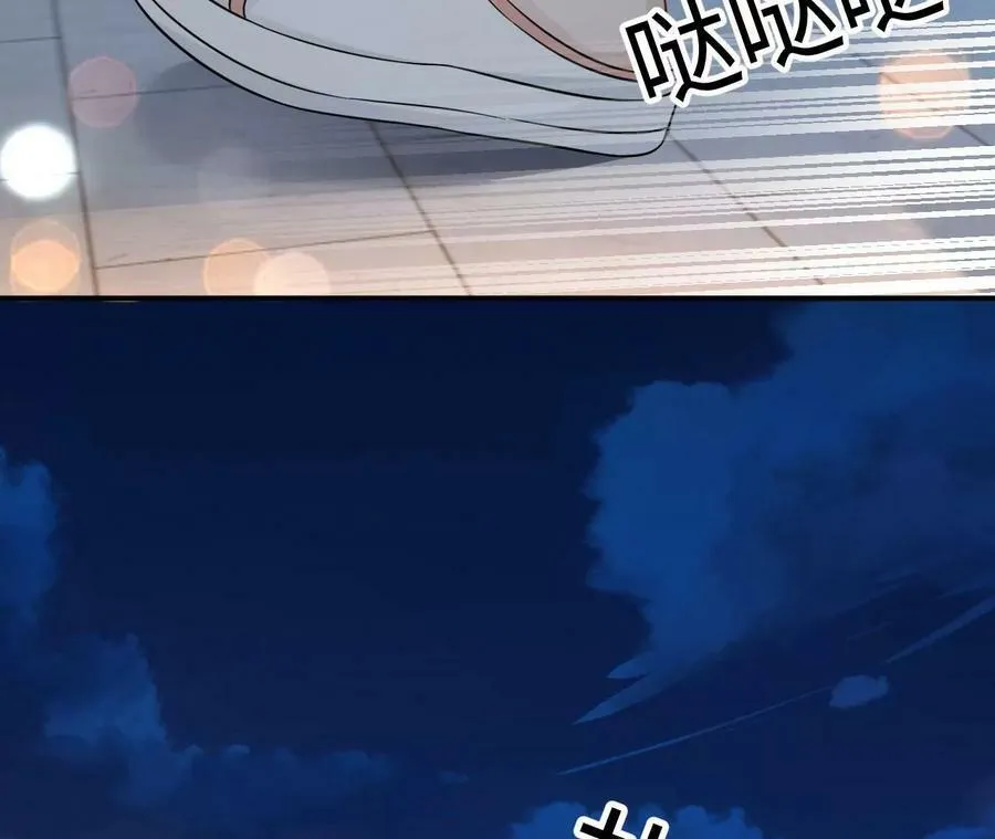 第74话 全家总动员 第71页