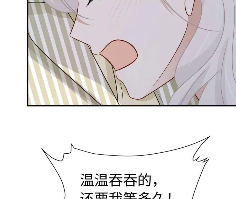 第74话 全家总动员 第75页