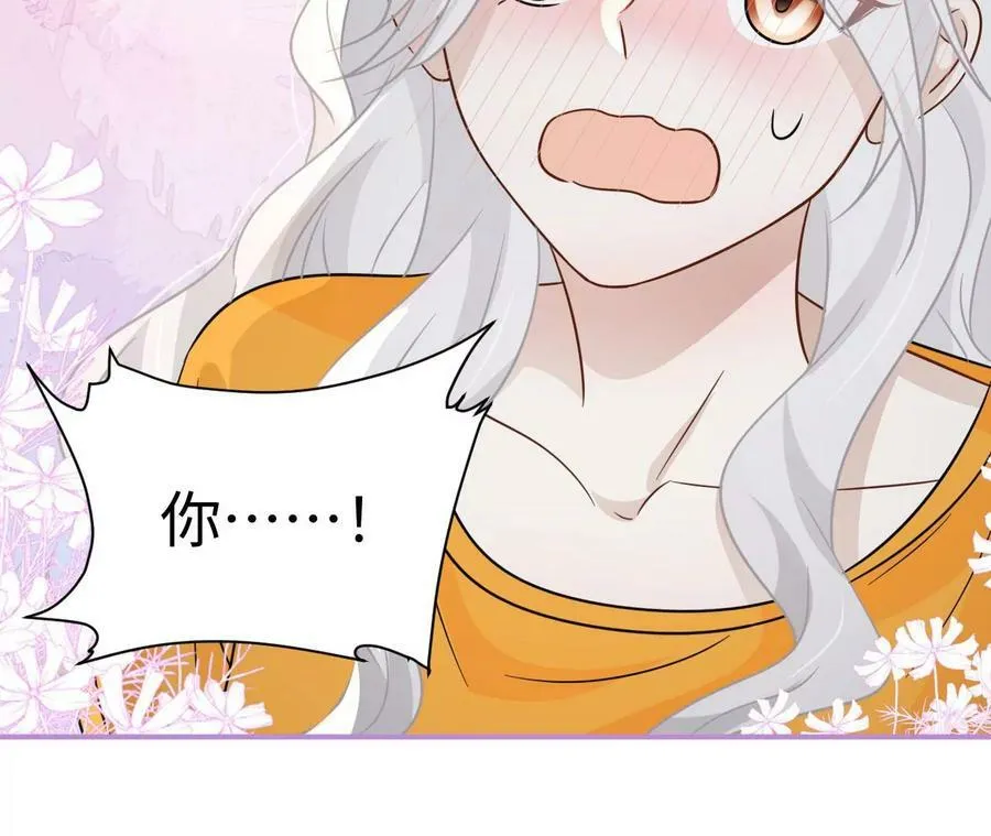 第74话 全家总动员 第99页