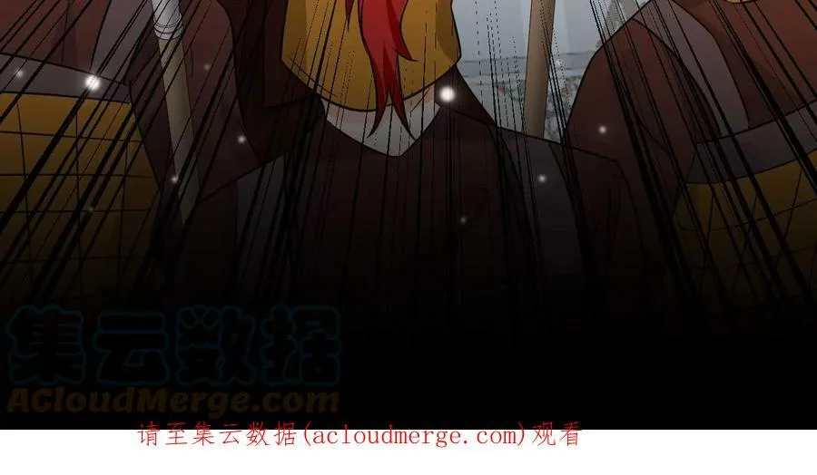 第73话 小烈马 第97页