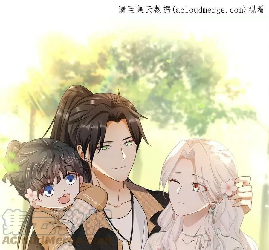 第71话 是小臣救了您 第1页