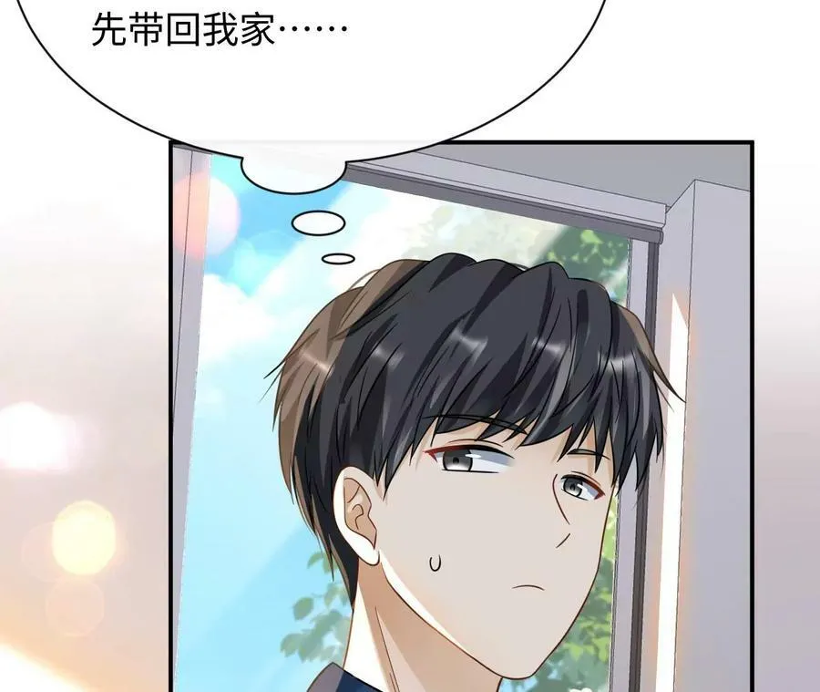 第71话 是小臣救了您 第10页