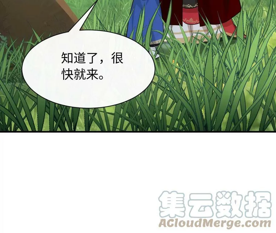 第65话 家人 第93页