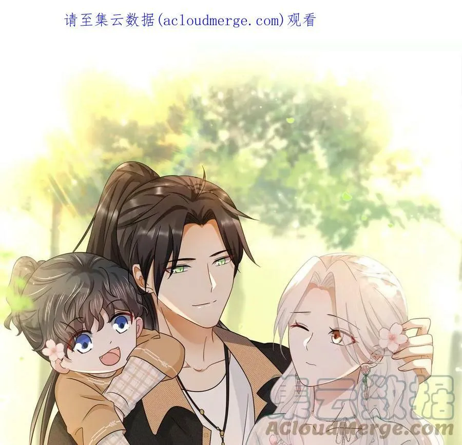 第57话 景小侠 第1页