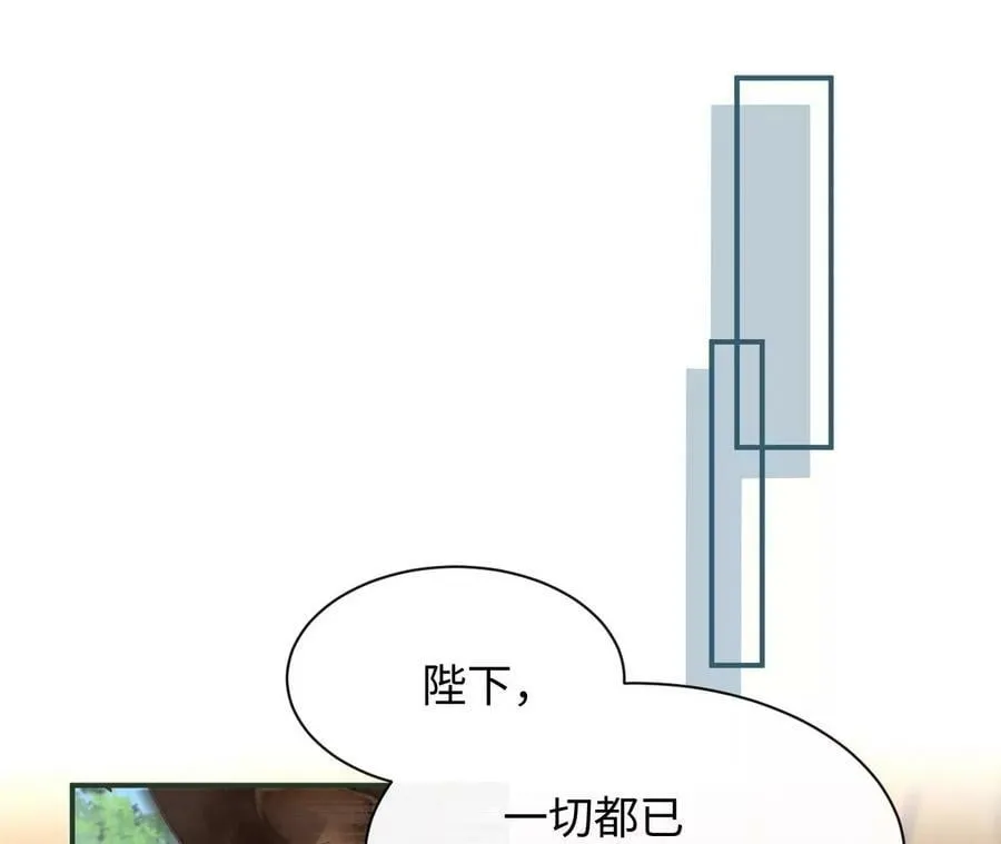 第57话 景小侠 第5页