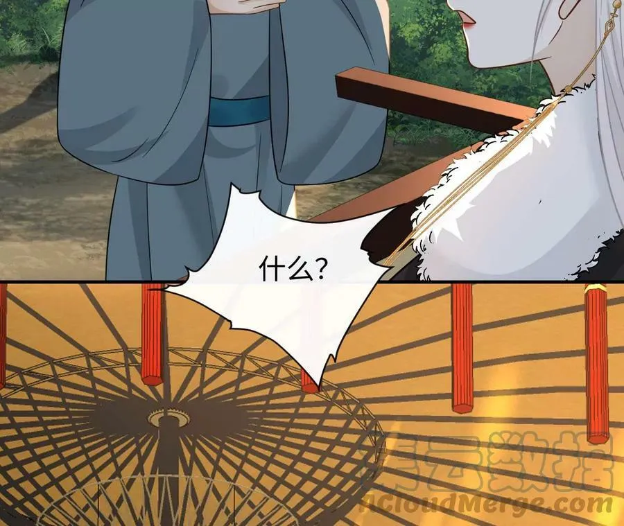 第57话 景小侠 第19页