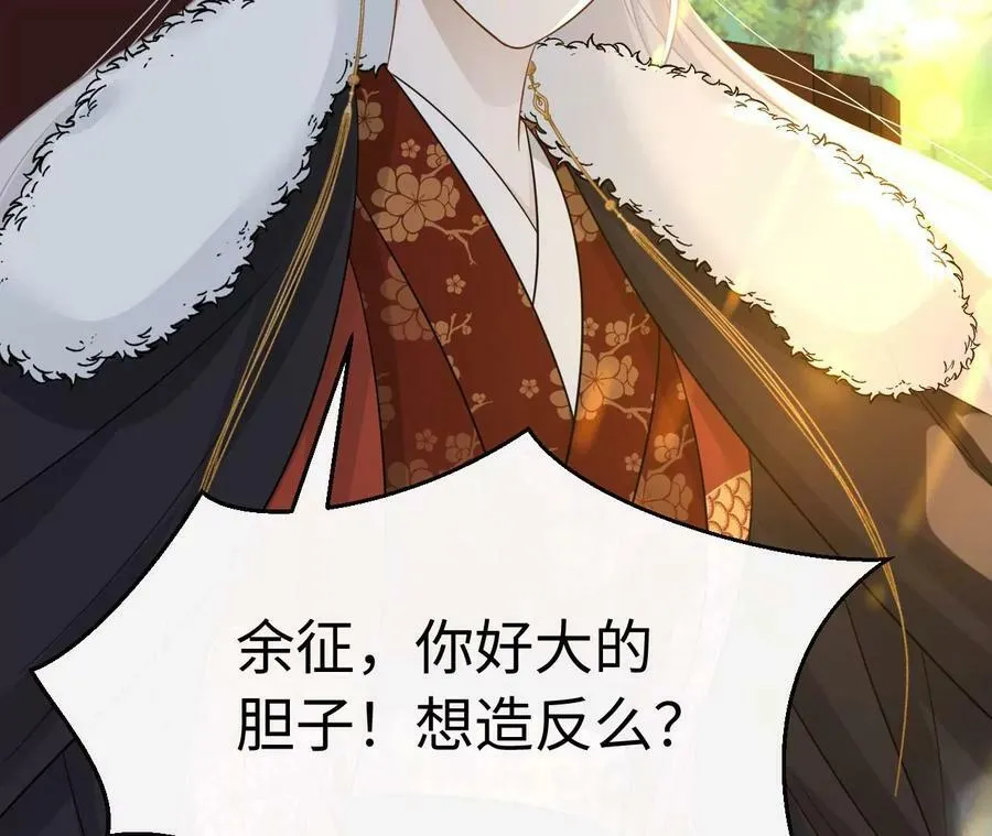 第57话 景小侠 第21页
