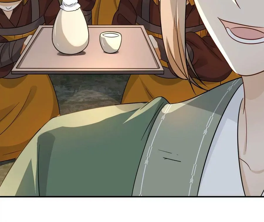 第57话 景小侠 第26页