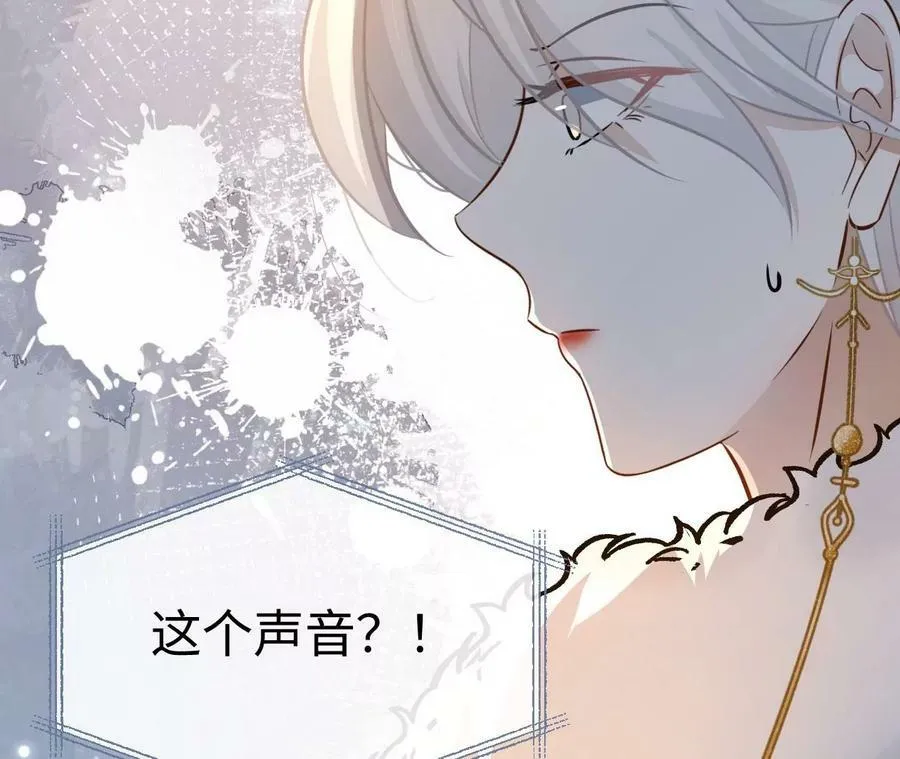 第57话 景小侠 第42页