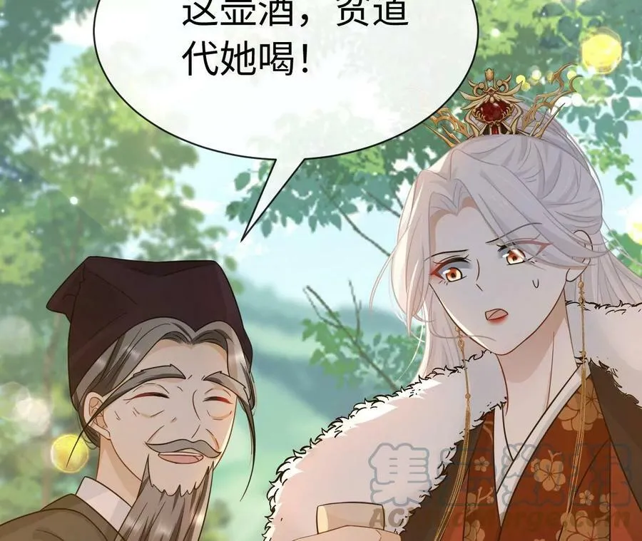 第57话 景小侠 第52页