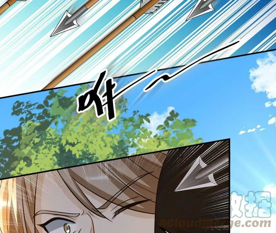 第57话 景小侠 第64页