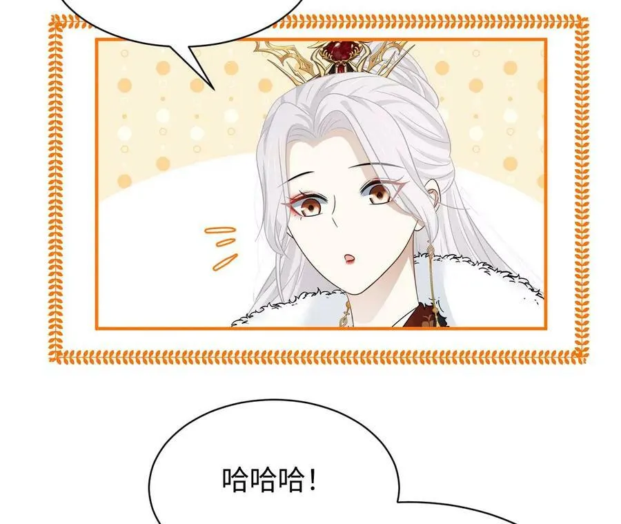 第57话 景小侠 第92页